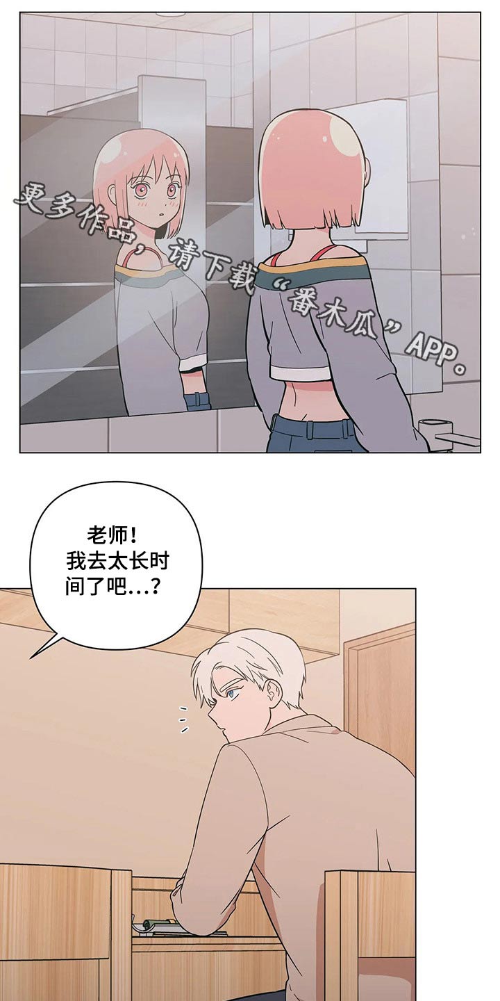 第35章：打翻0