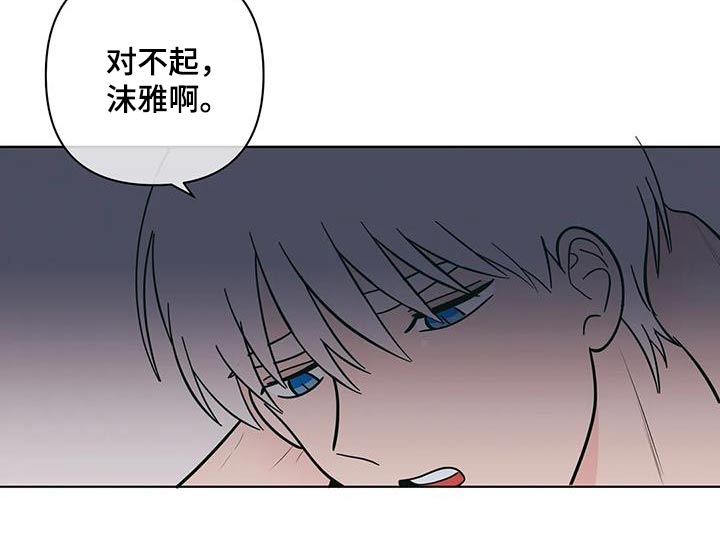 第117章：对不起9
