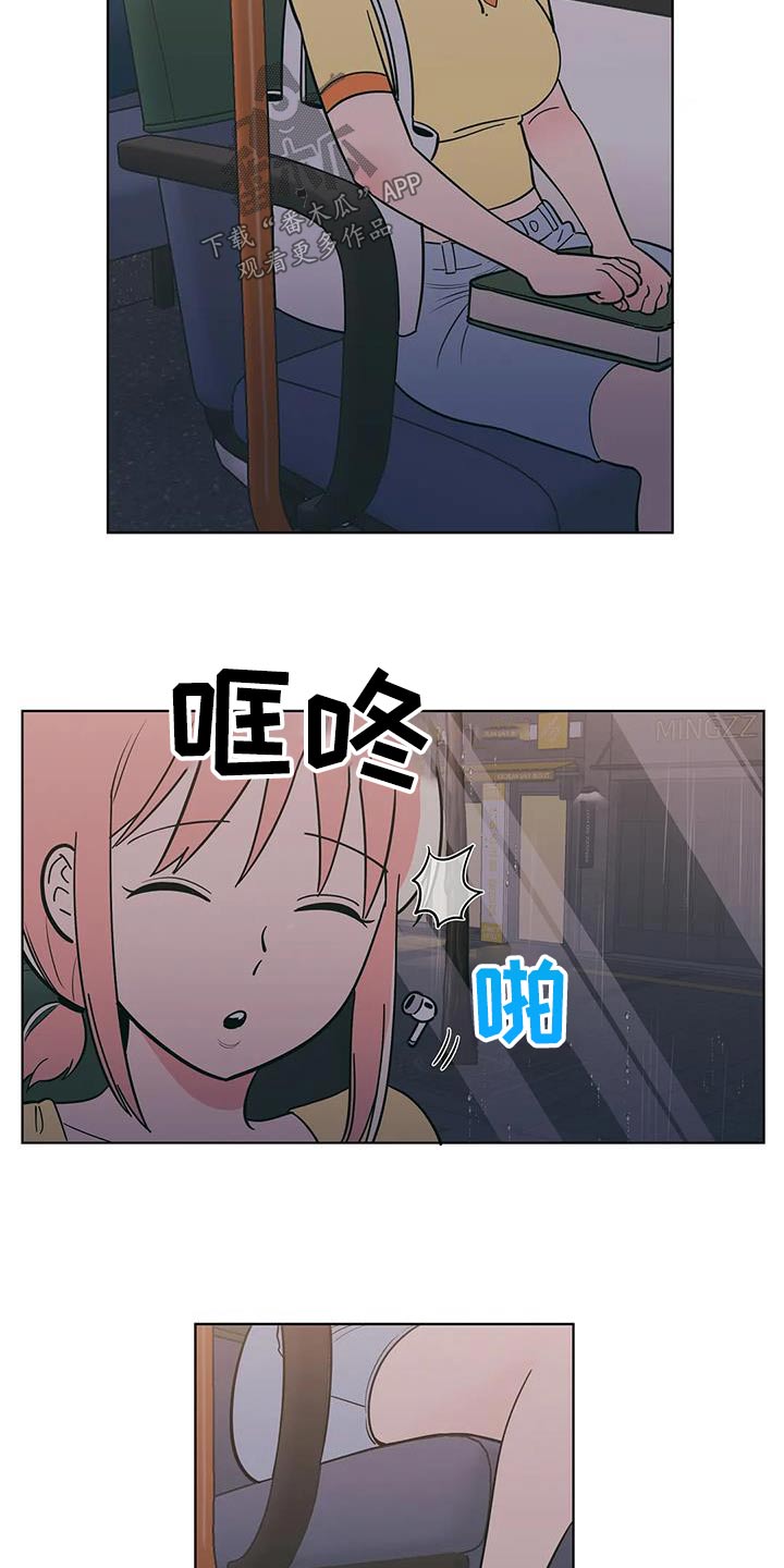 第118章：掉落7