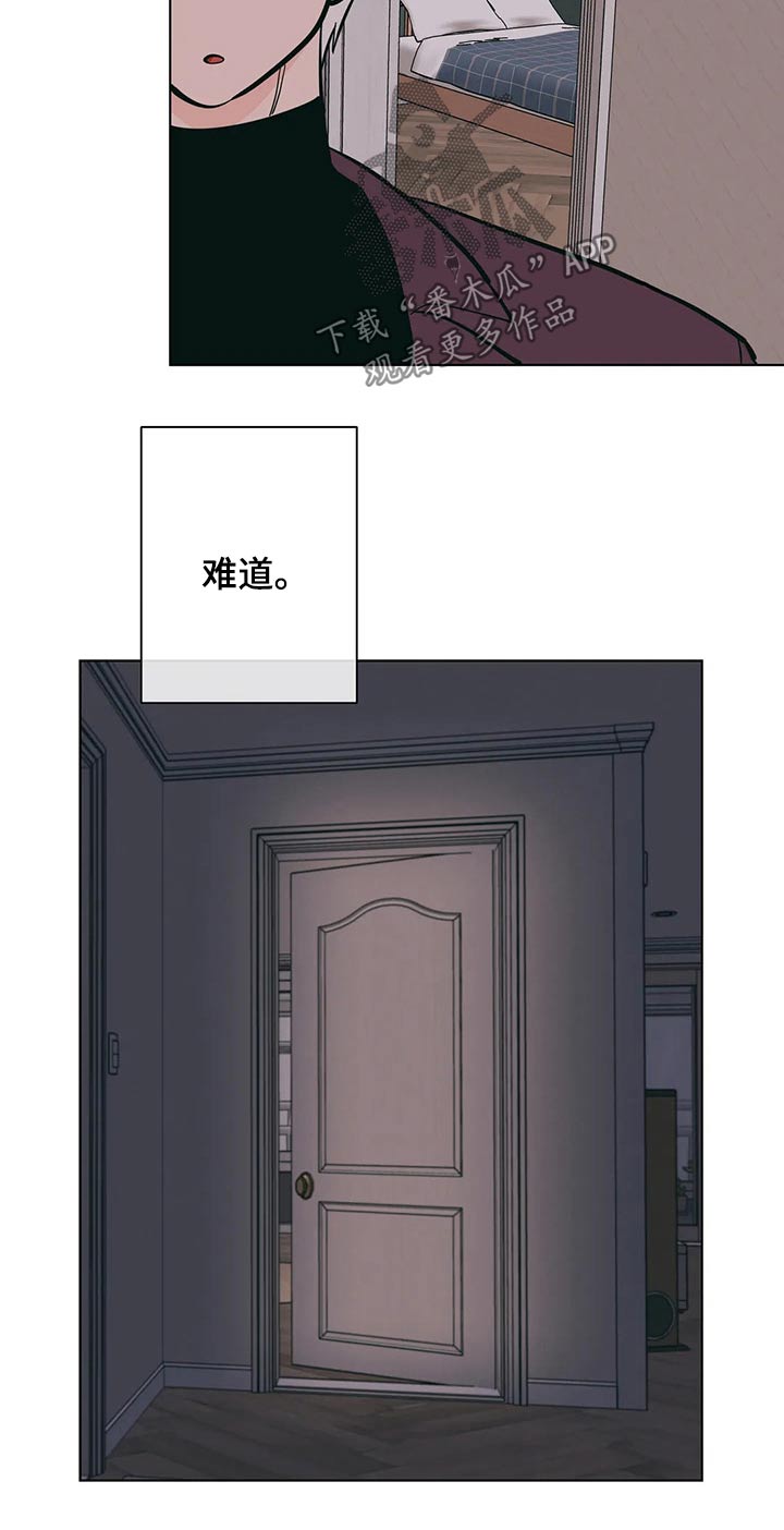 第67章：好尴尬6