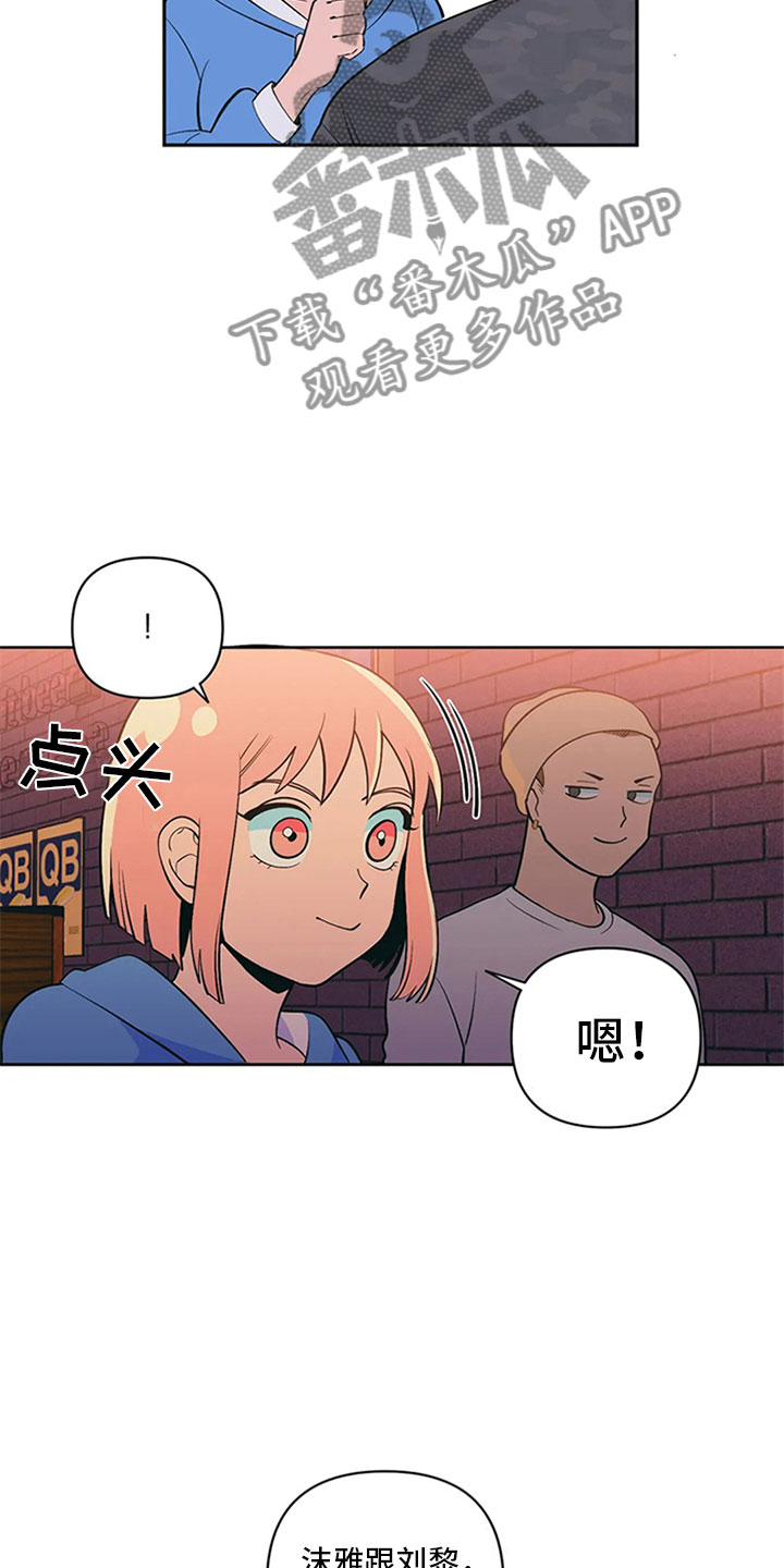 第7章：无处可去16