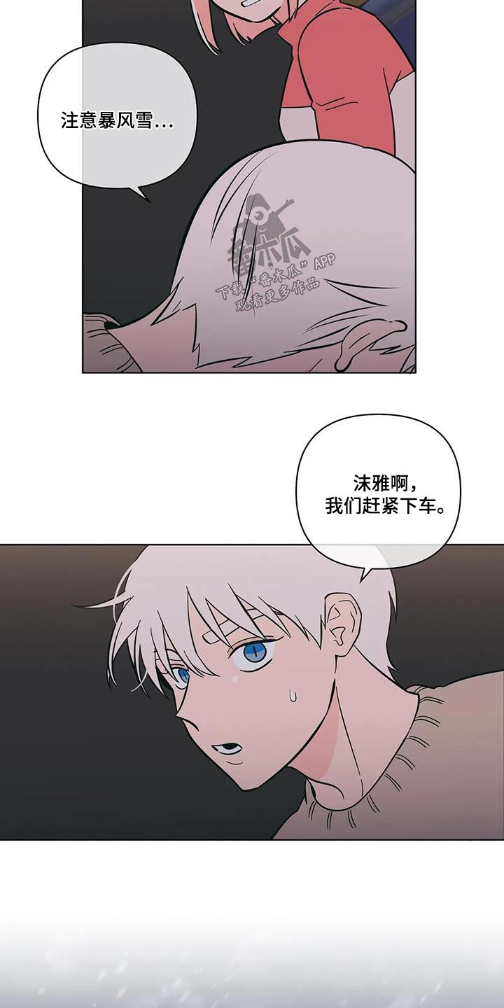 第102章：别担心5