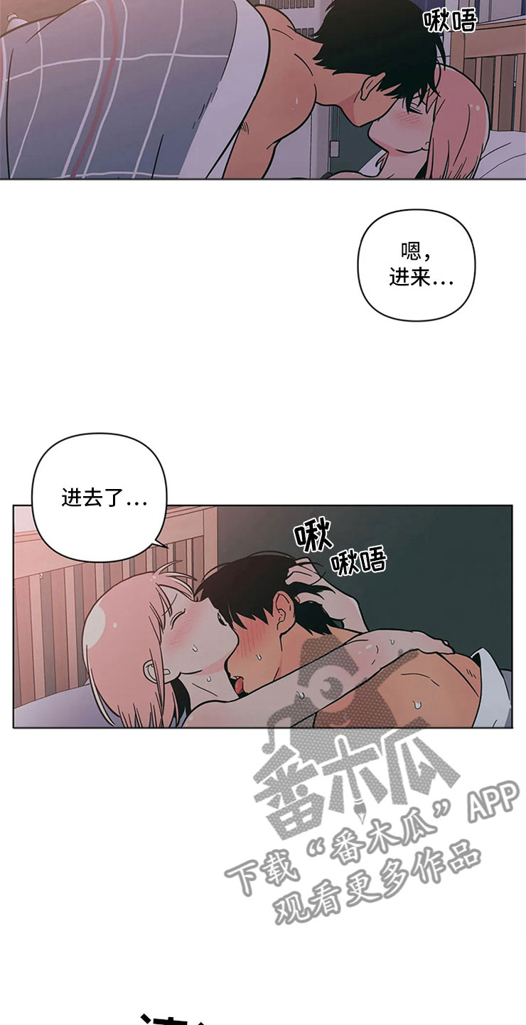第26章：突然来人19
