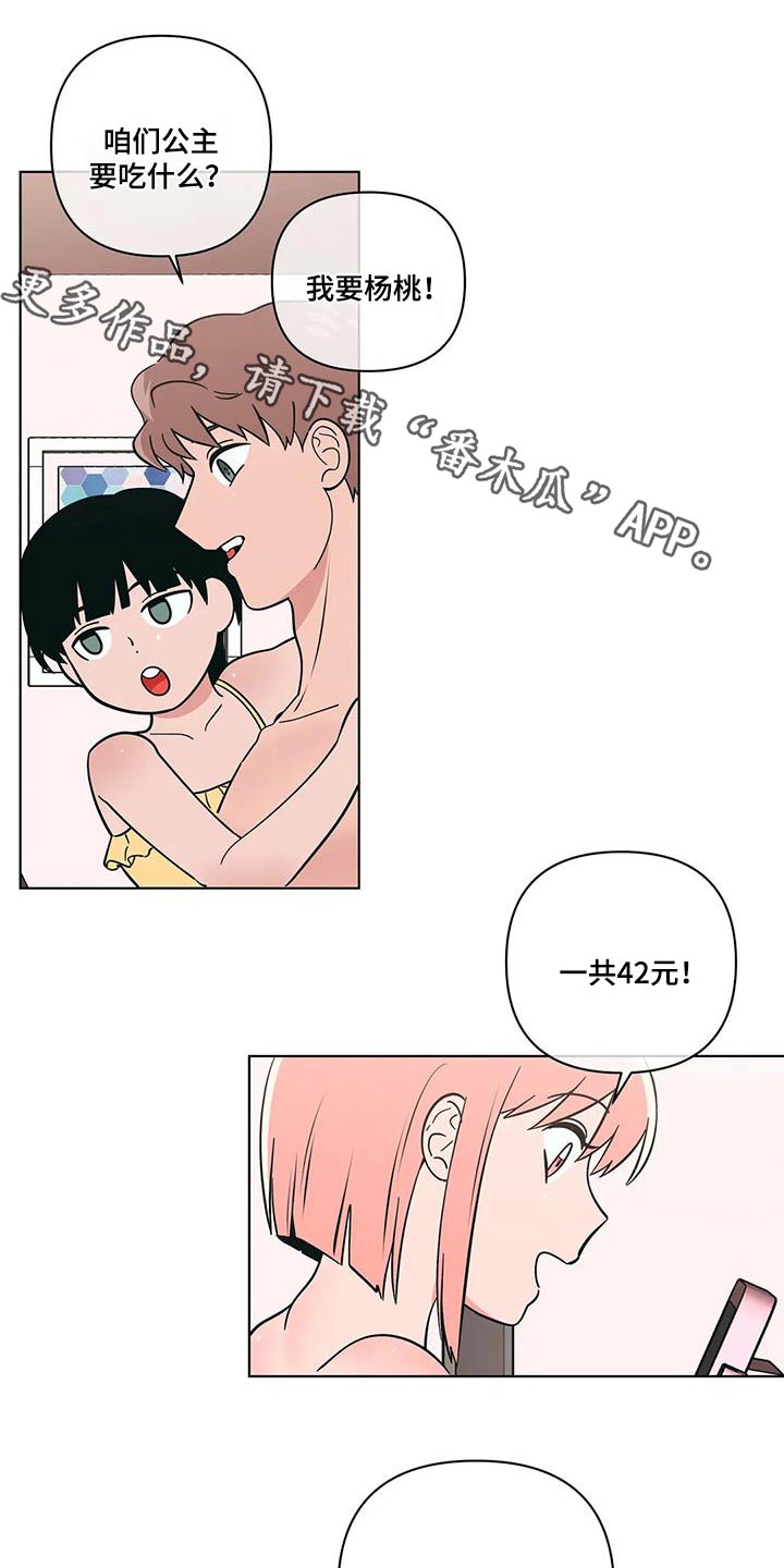 第122章：海边0