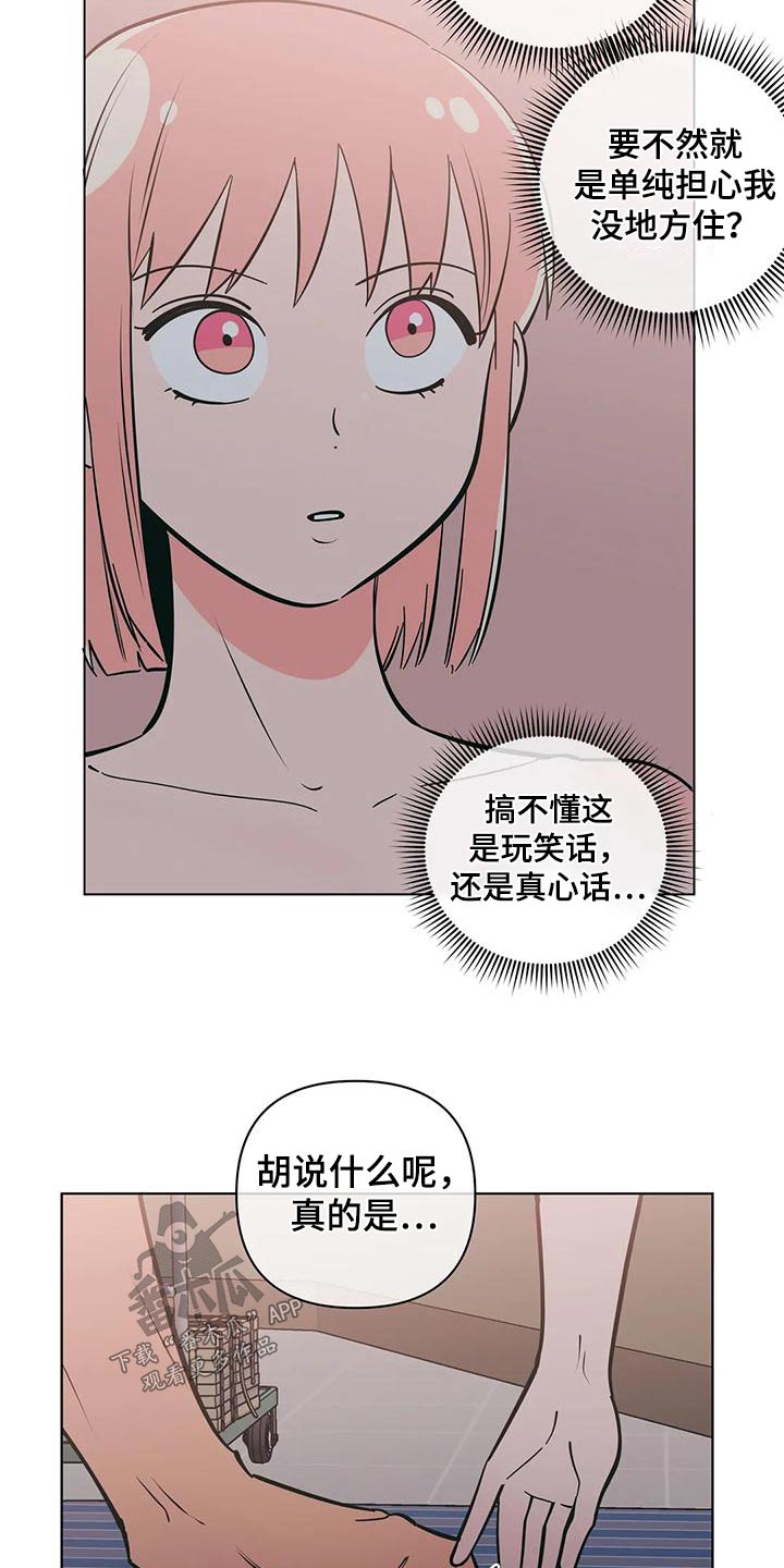 第83章：没有说谎14