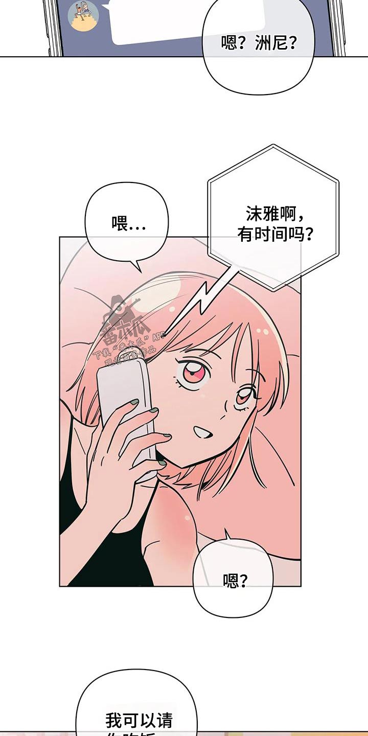 第87章：代班9