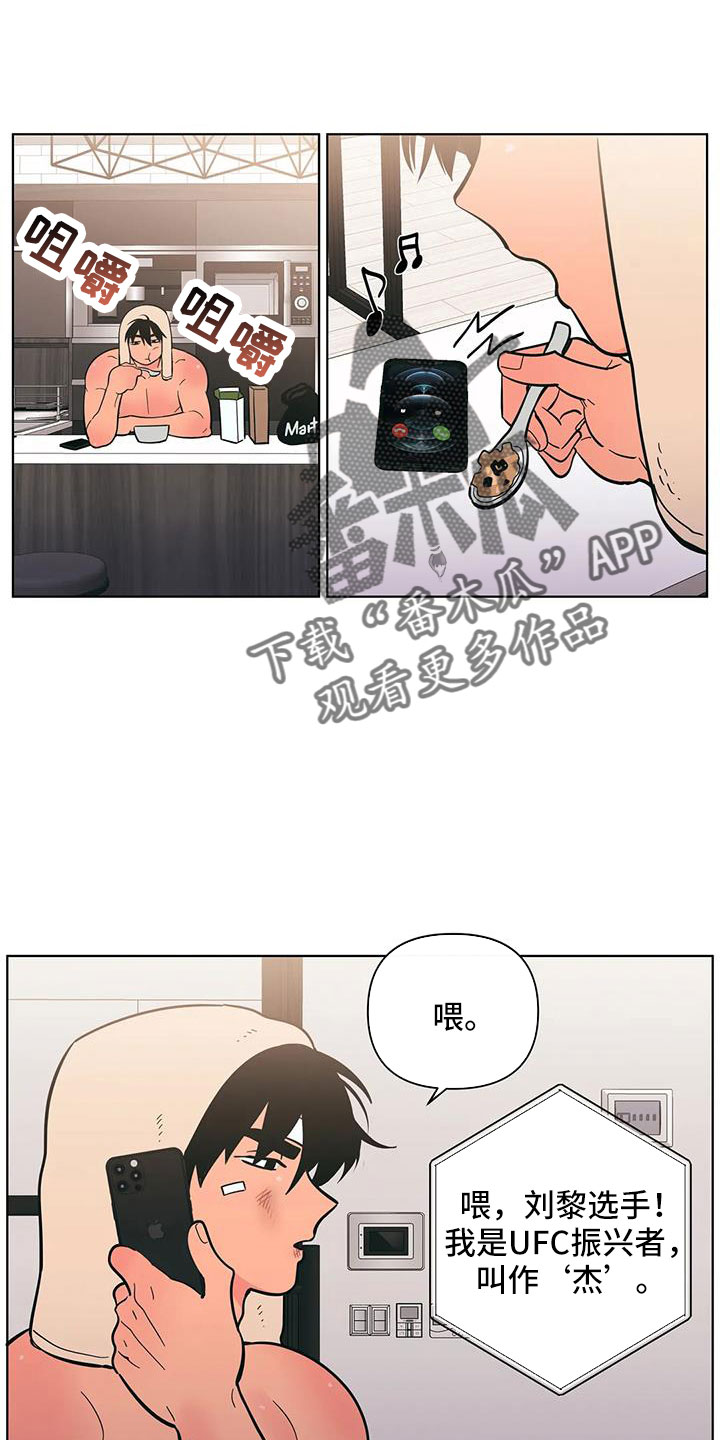 第107章：美国...13