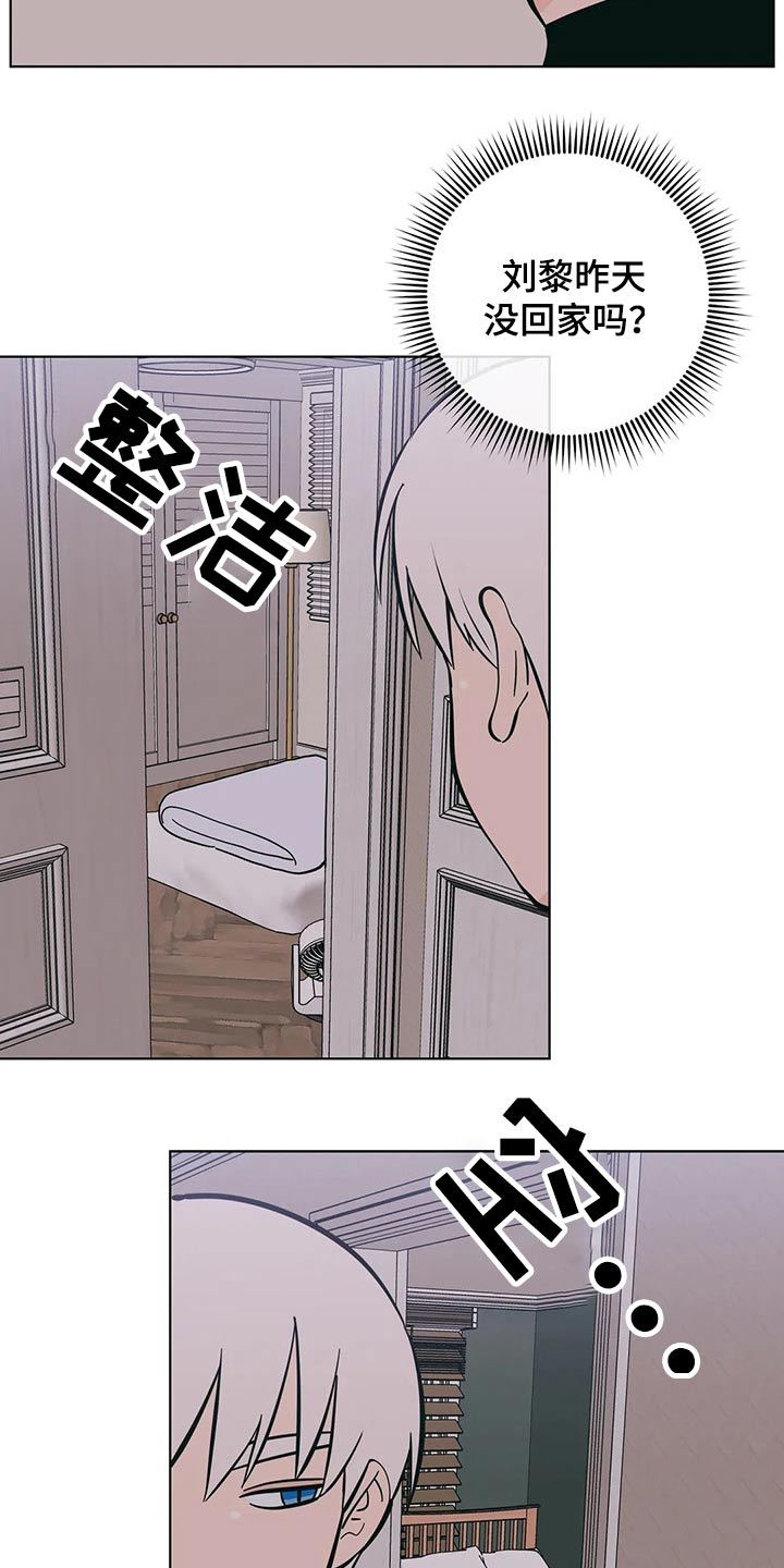 第67章：好尴尬5