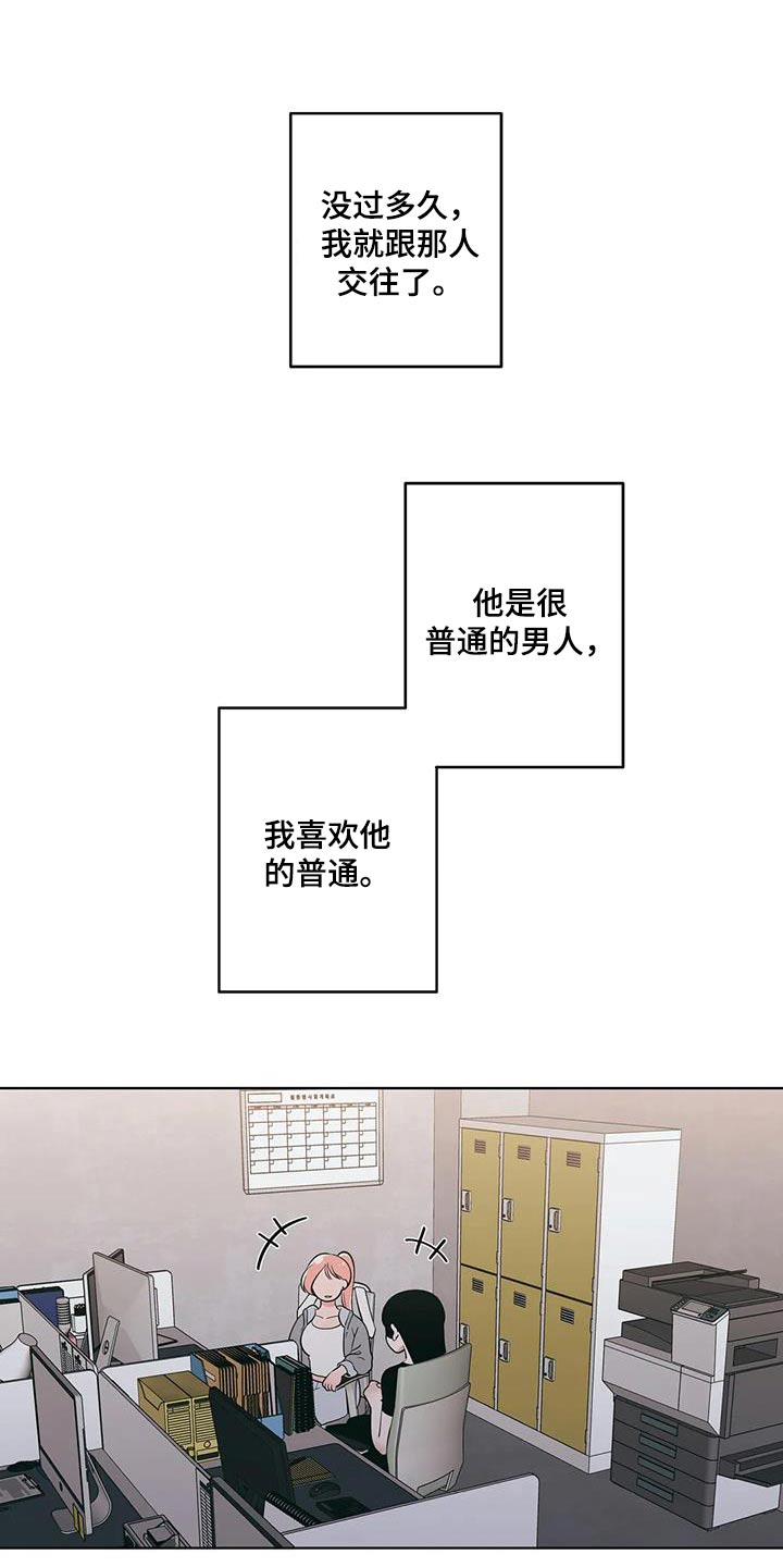 第129章：六年后11