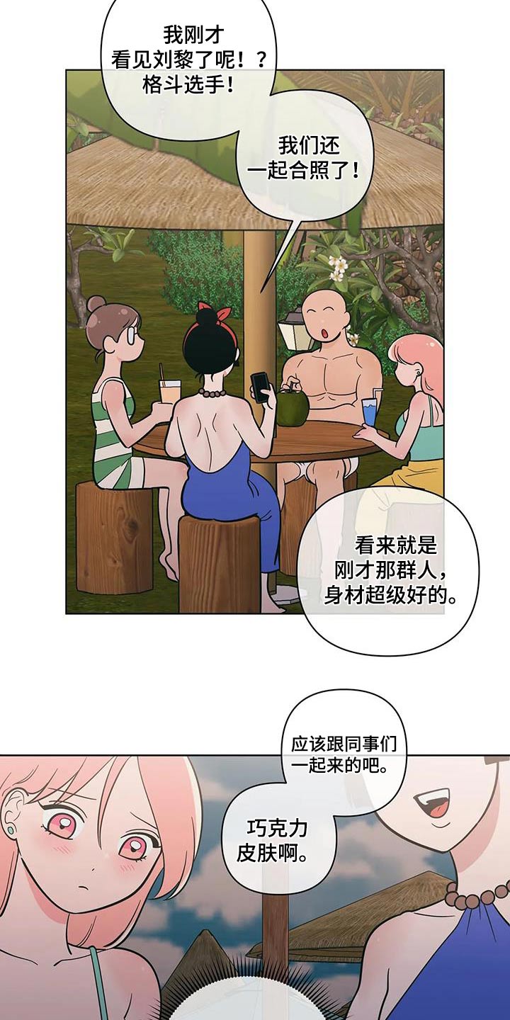 第131章：躲避2
