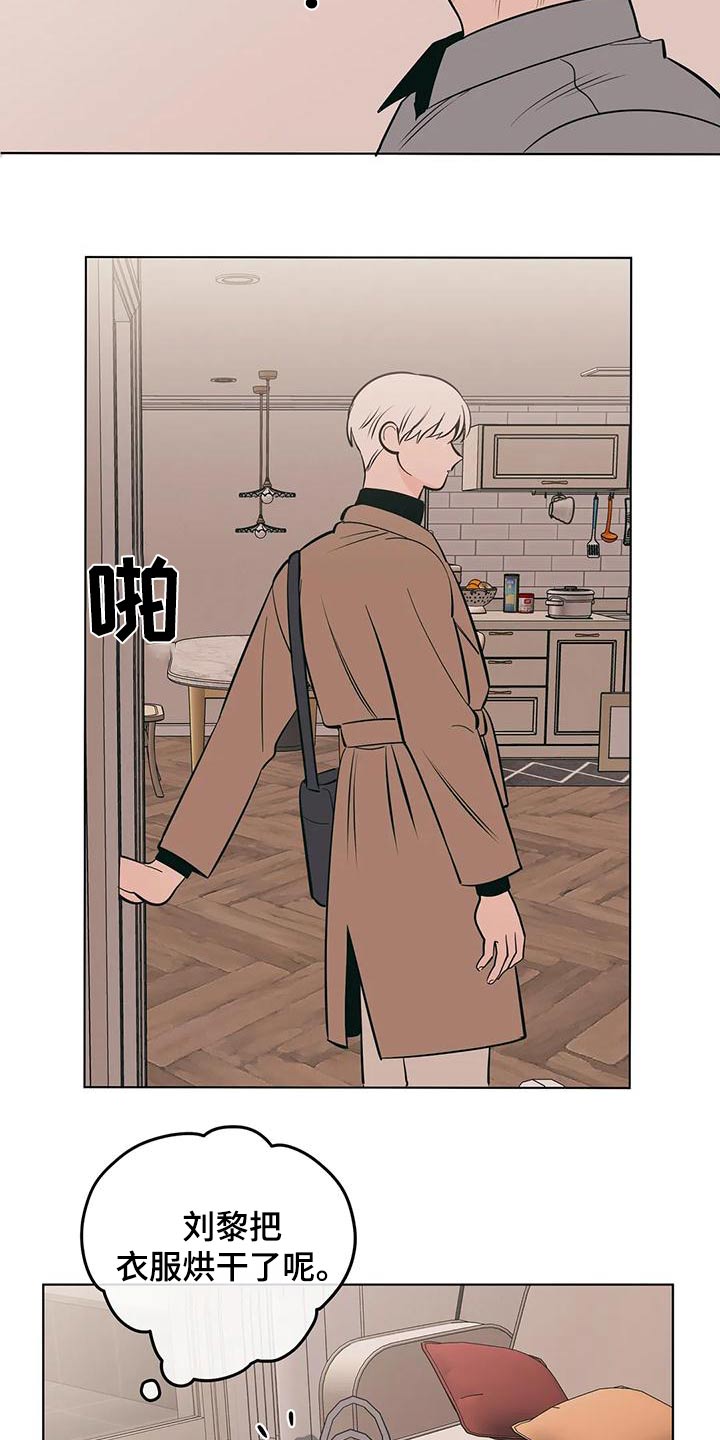 第74章：确实1