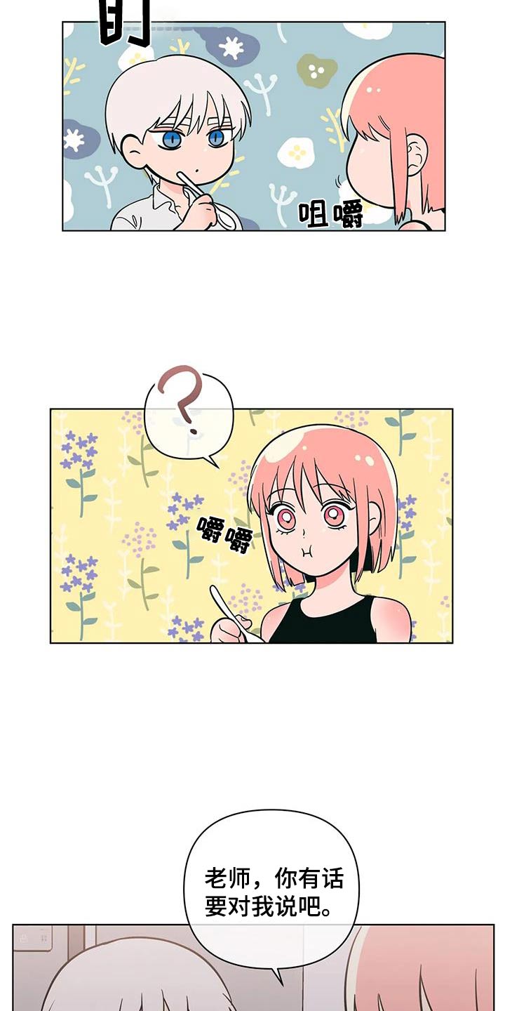 第126章：恭喜4