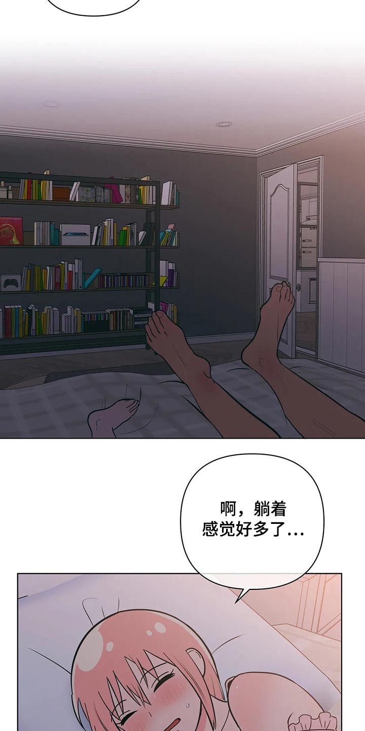第61章：不会了13