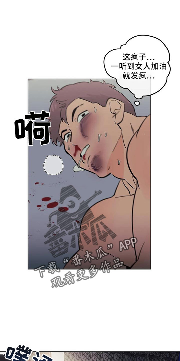 第105章：不是她17