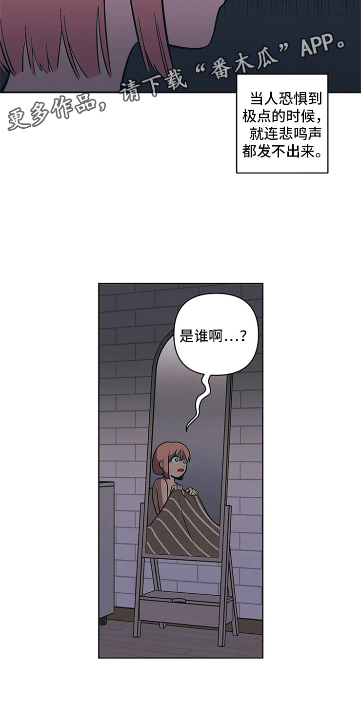 第6章：房东大叔11