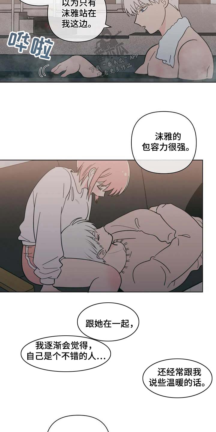 第120章：回老家6