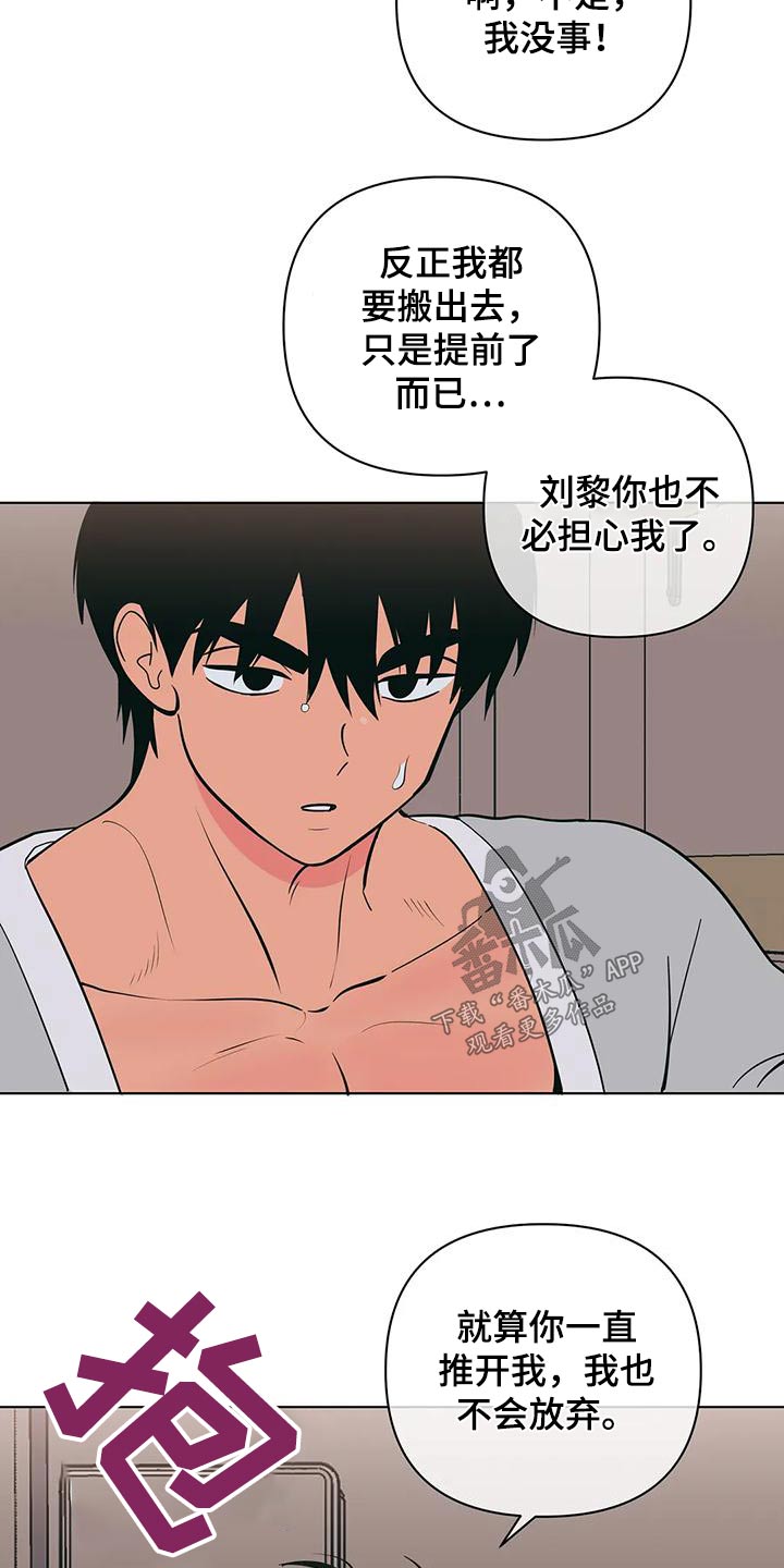 第81章：依赖10