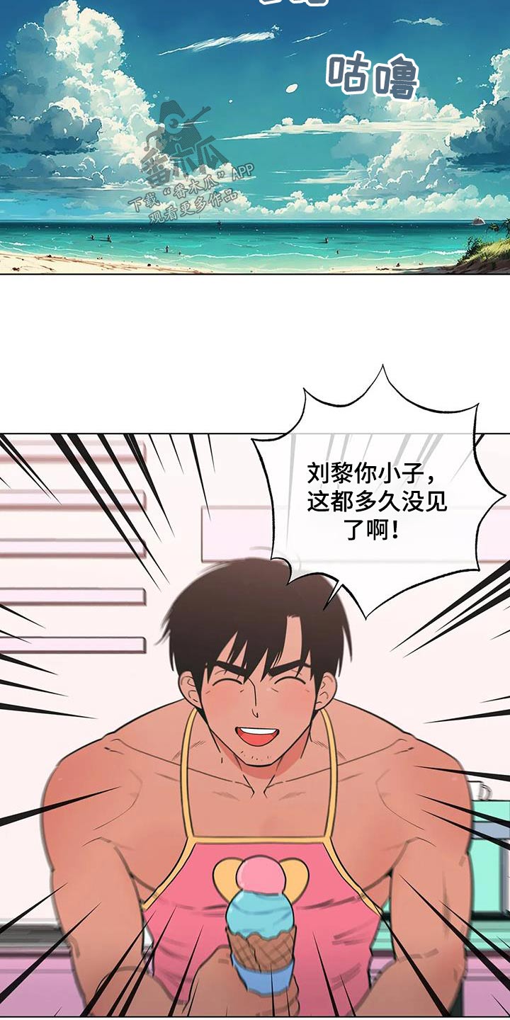 第121章：帮忙14