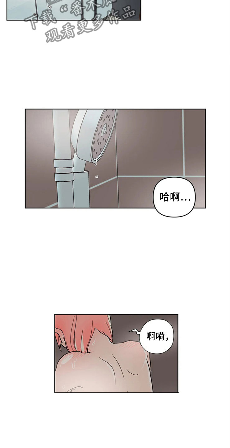 第11章：昏过去了5
