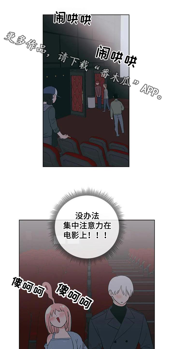 第95章：紧张0