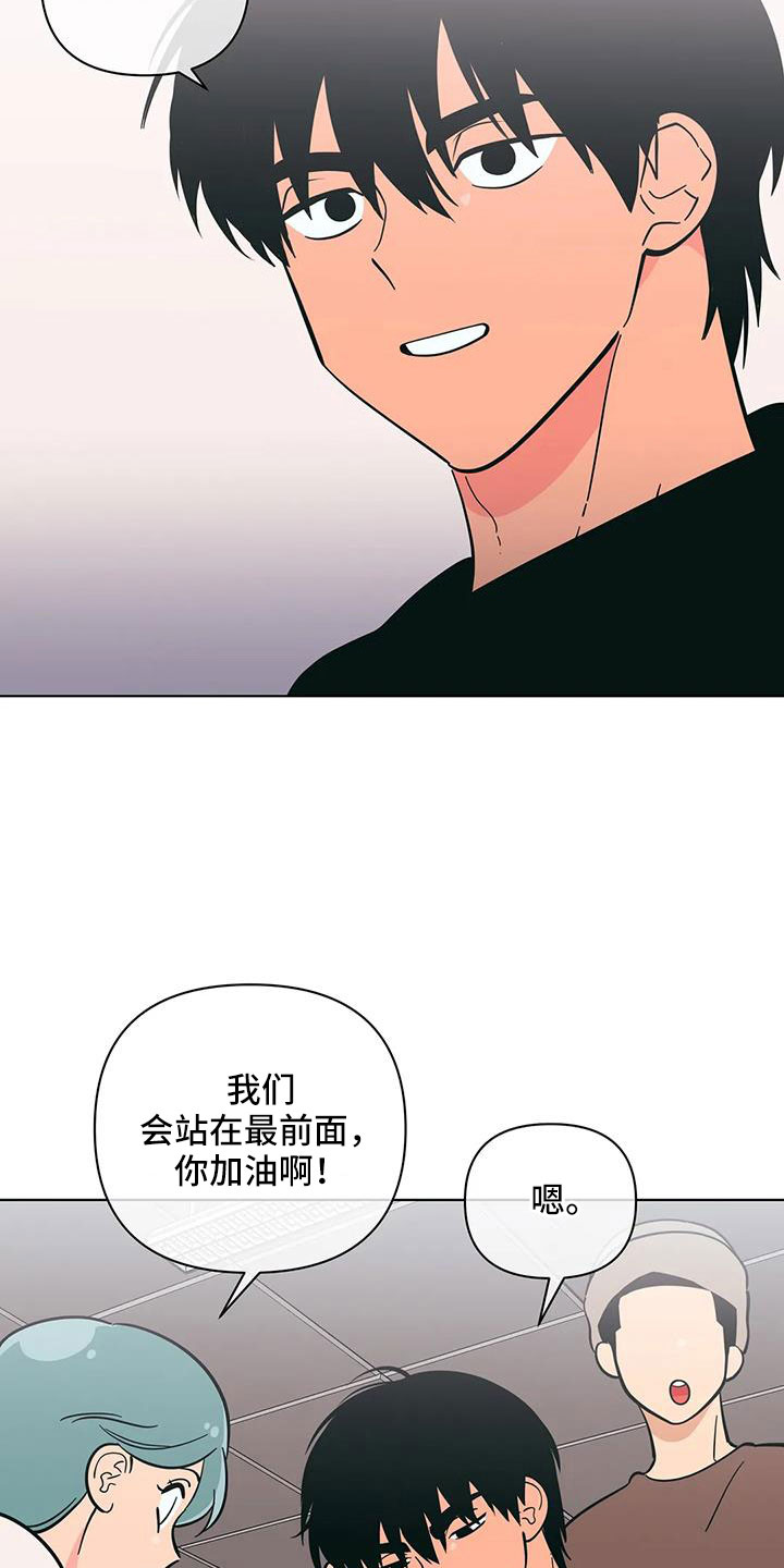 第104章：联系不上8