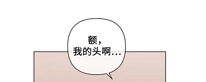 第88章：醉醺醺18