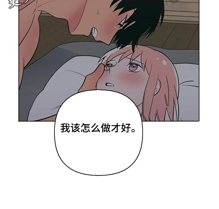 第124章：睡着了19