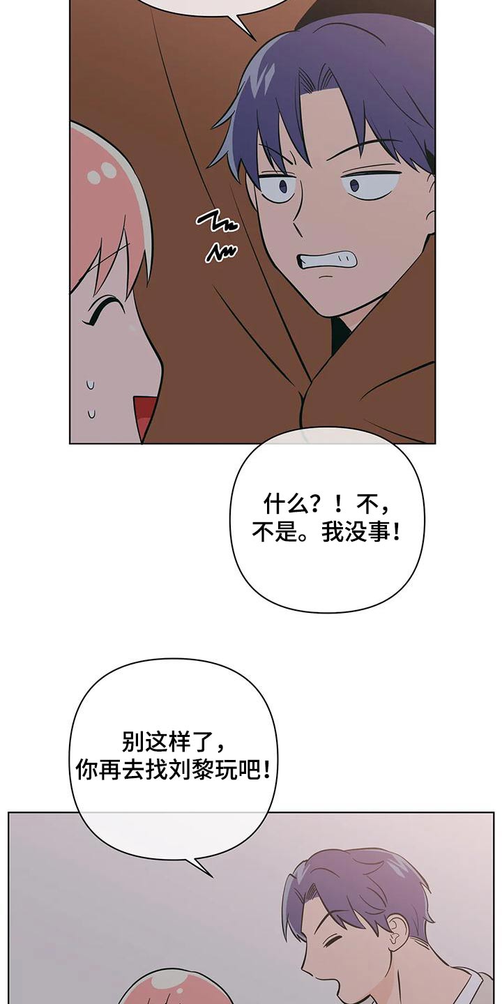 第79章：讨好2