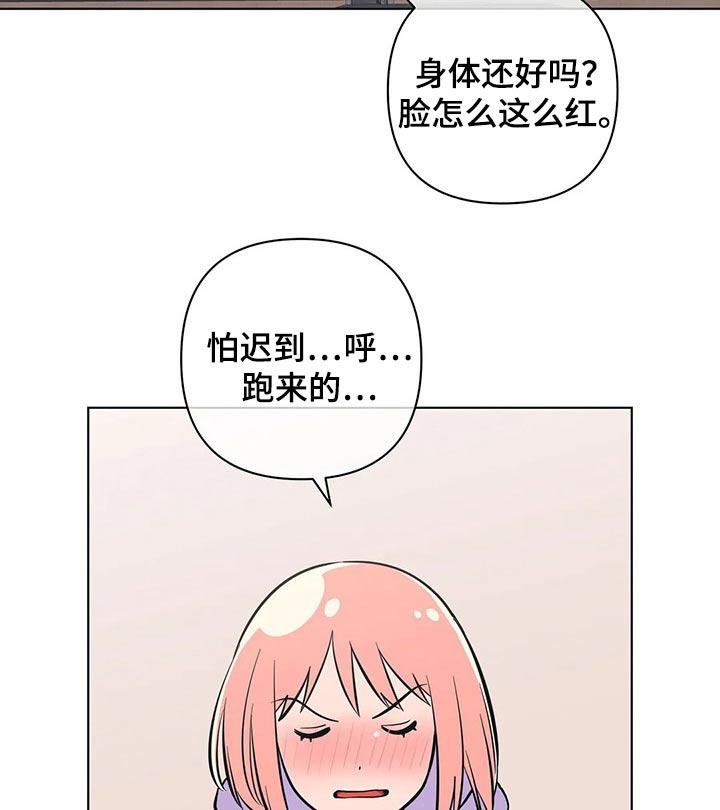 第50章：关系不一般9