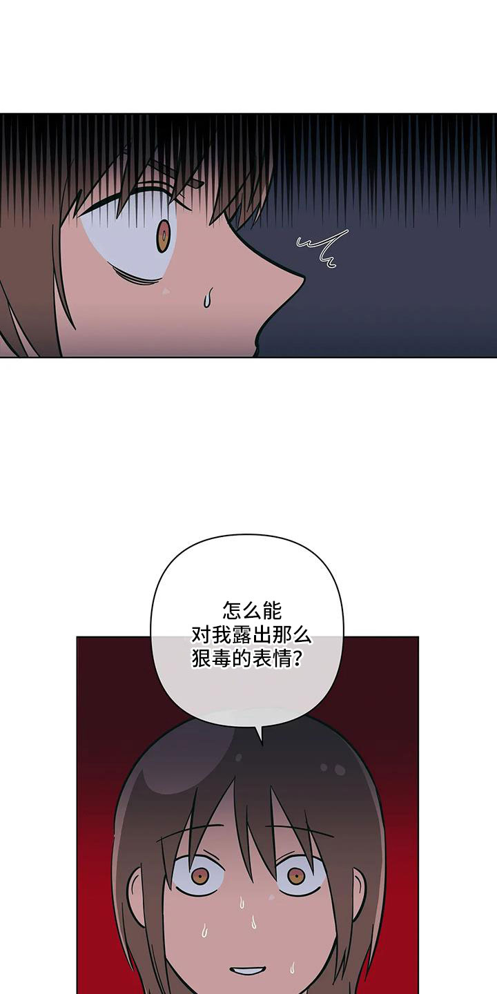 第111章：找上门13