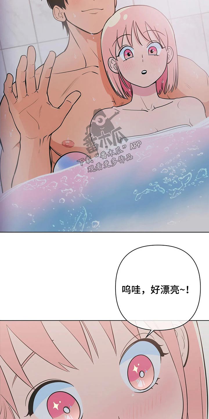 第42章：哪来的自信9