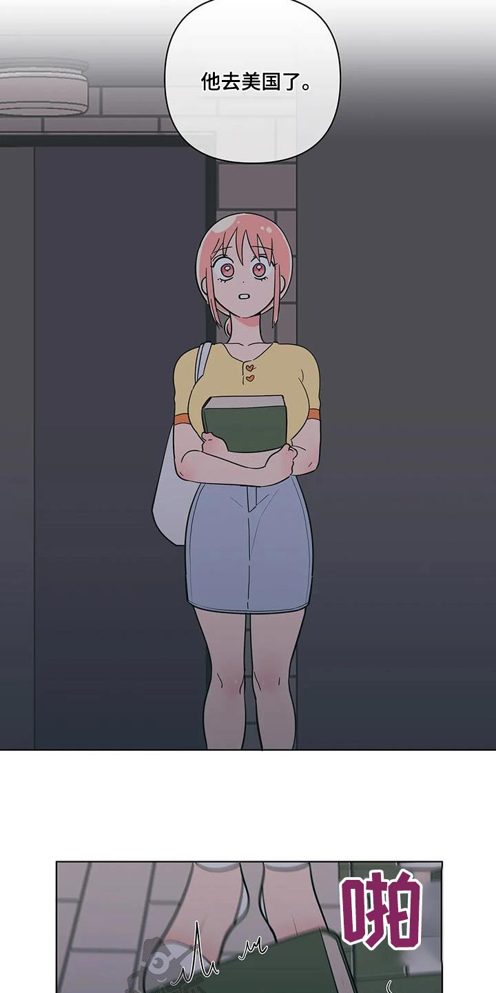 第118章：掉落3