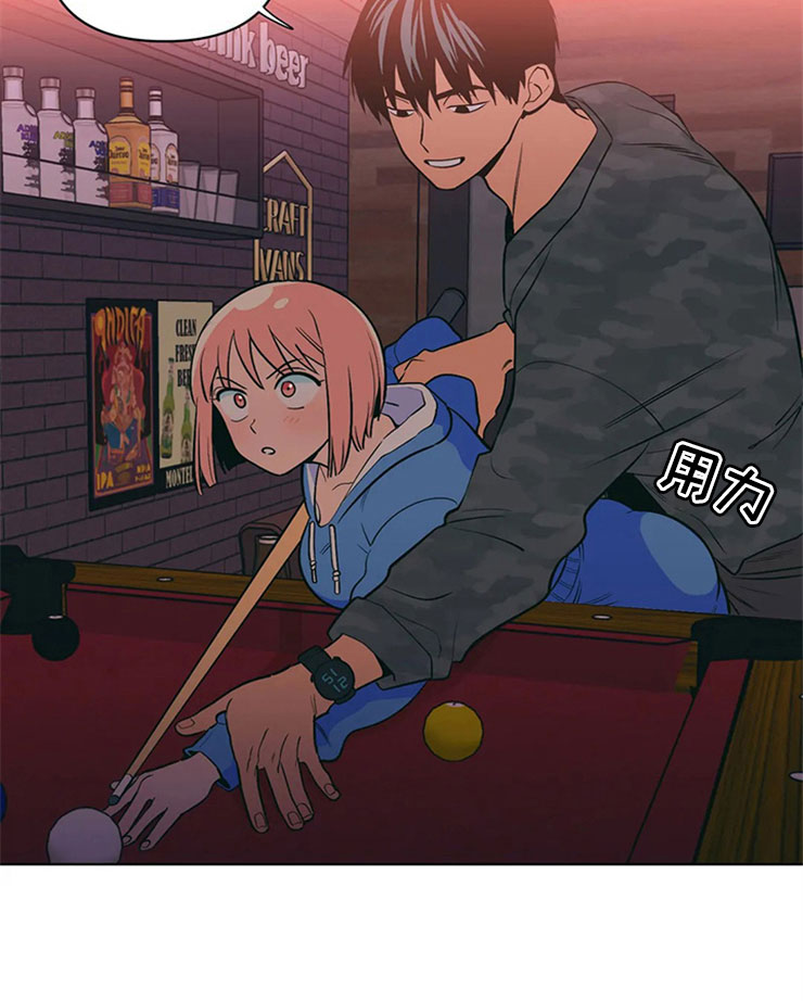 第8章：黑骑士7