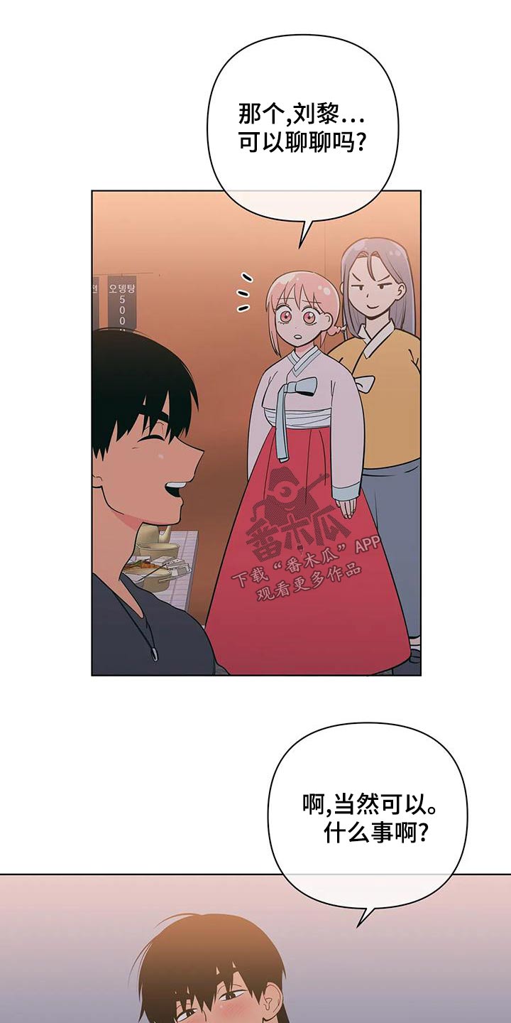 第77章：请求帮忙16