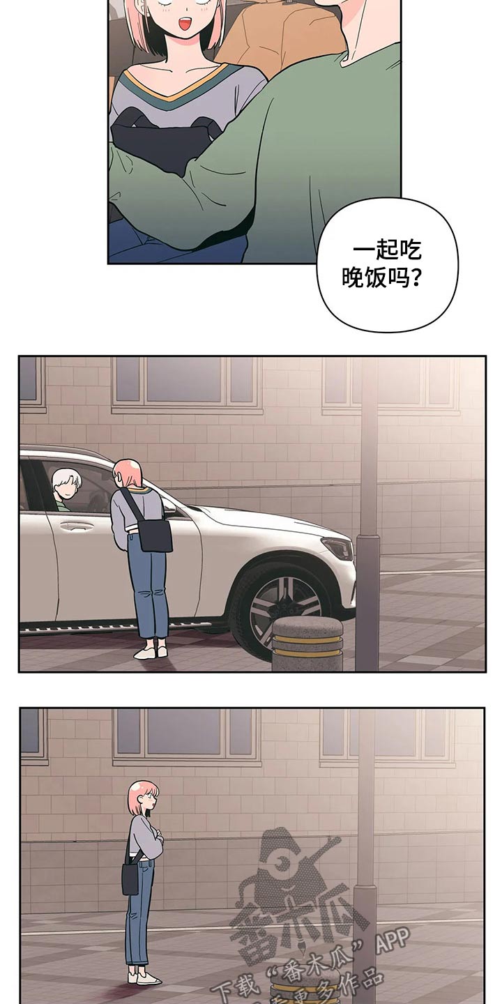 第30章：强迫？3