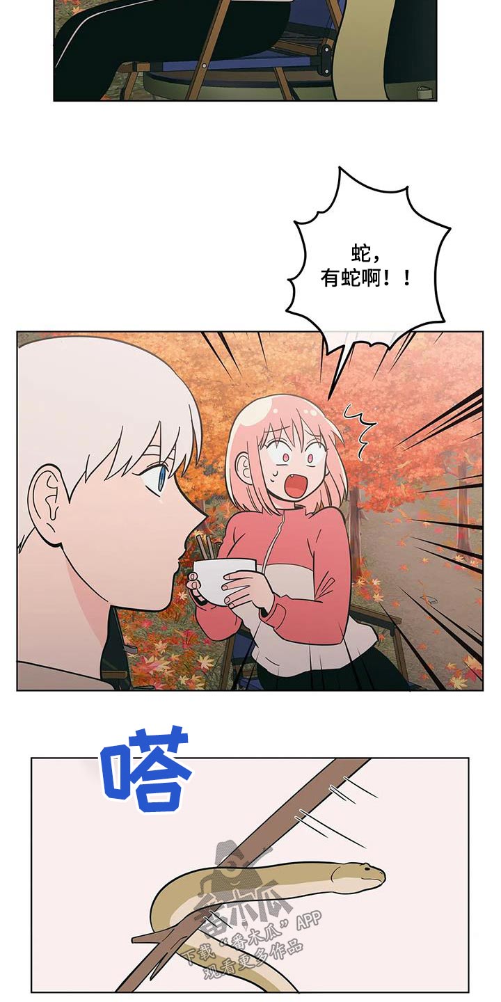 第100章：爬山14