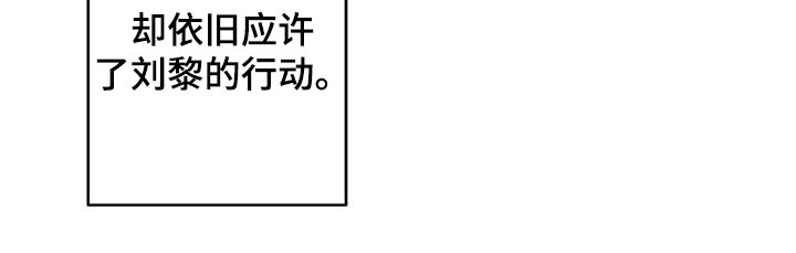 第81章：依赖19