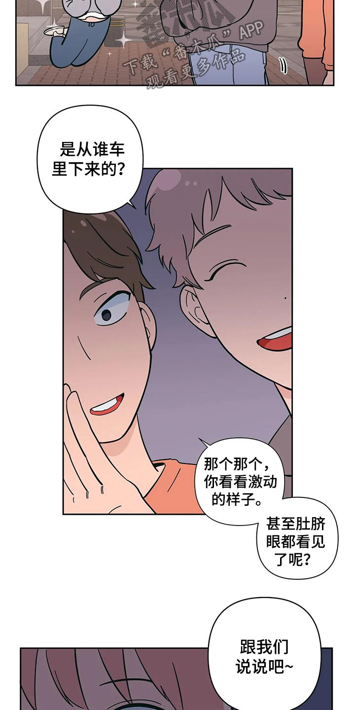 第30章：强迫？5