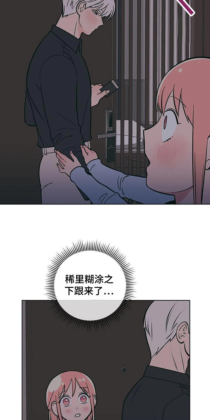 第89章：照顾1