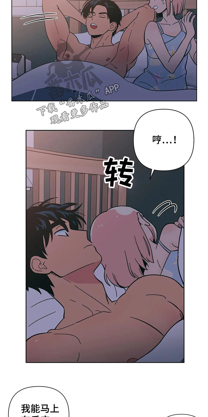 第27章：偷偷摸摸11