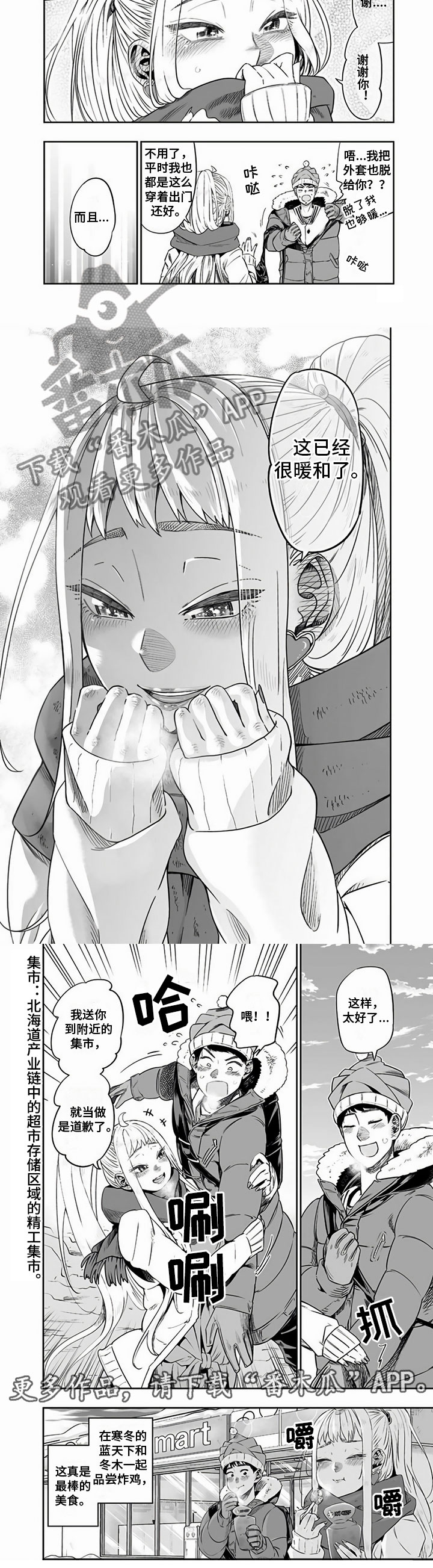 第9章：抱歉4