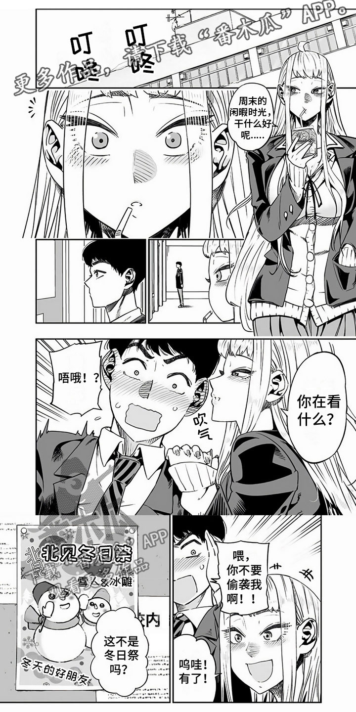 第10章：一起去0