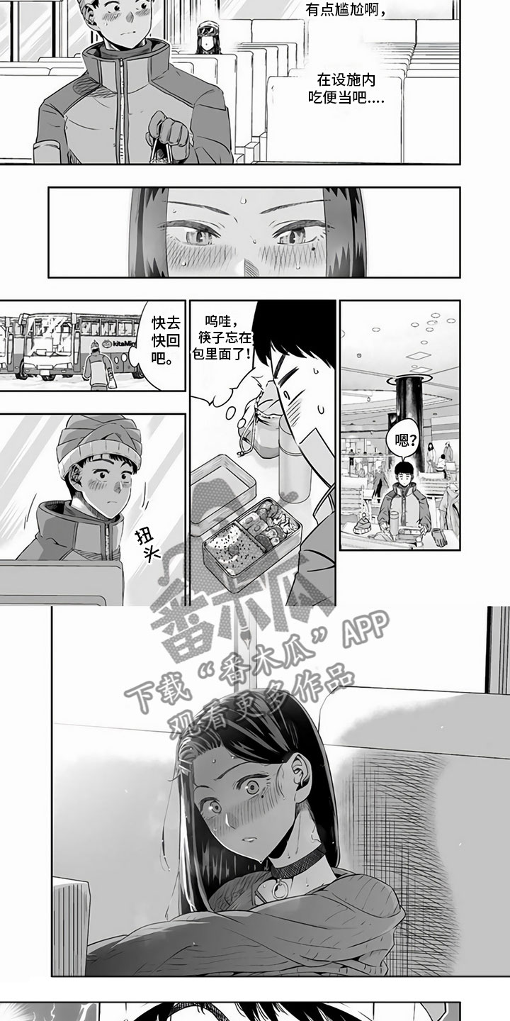 第21章：意外1