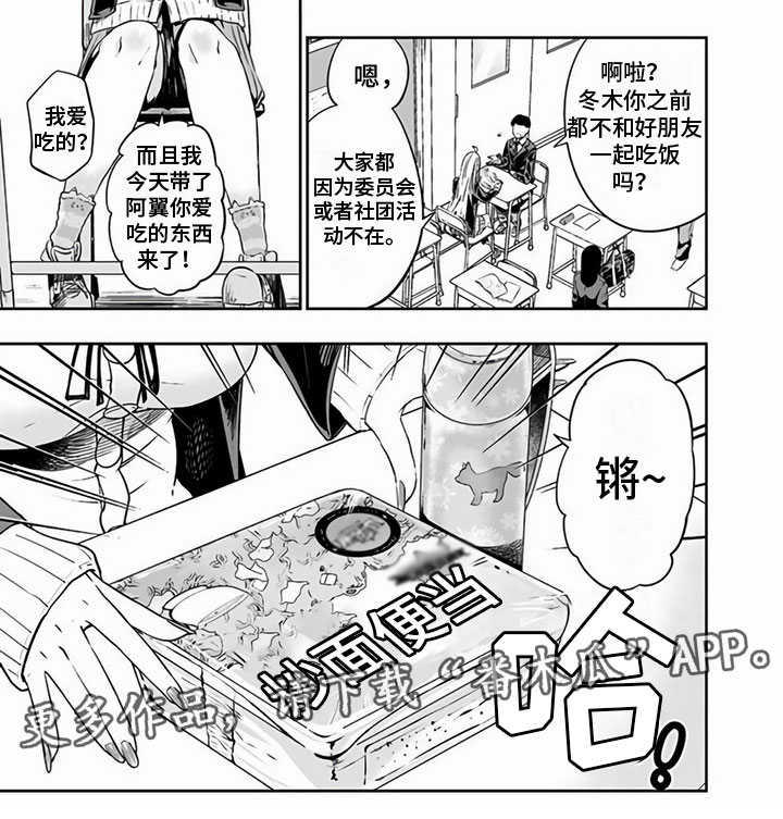 第13章：一起吃4