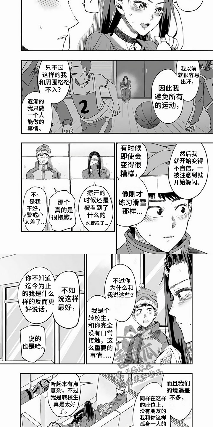 第22章：另一面1