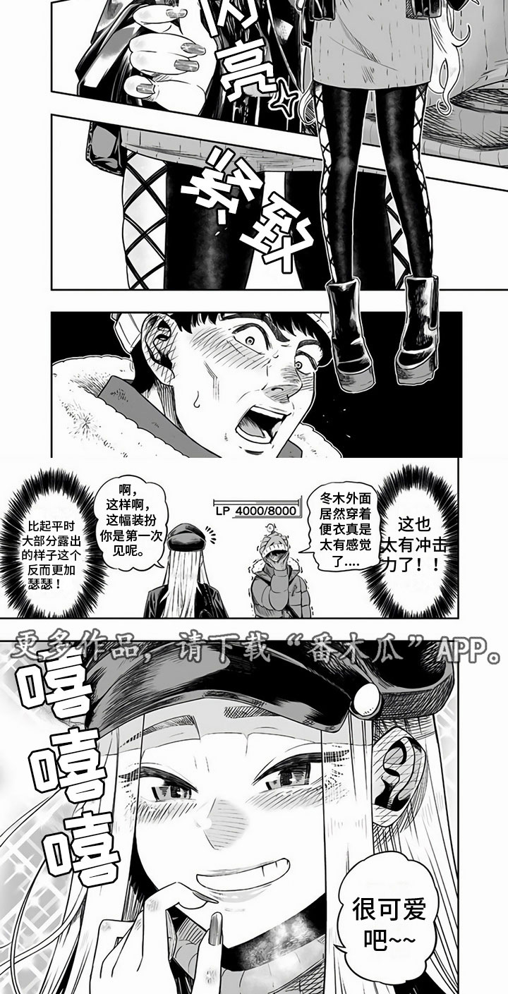 第10章：一起去3