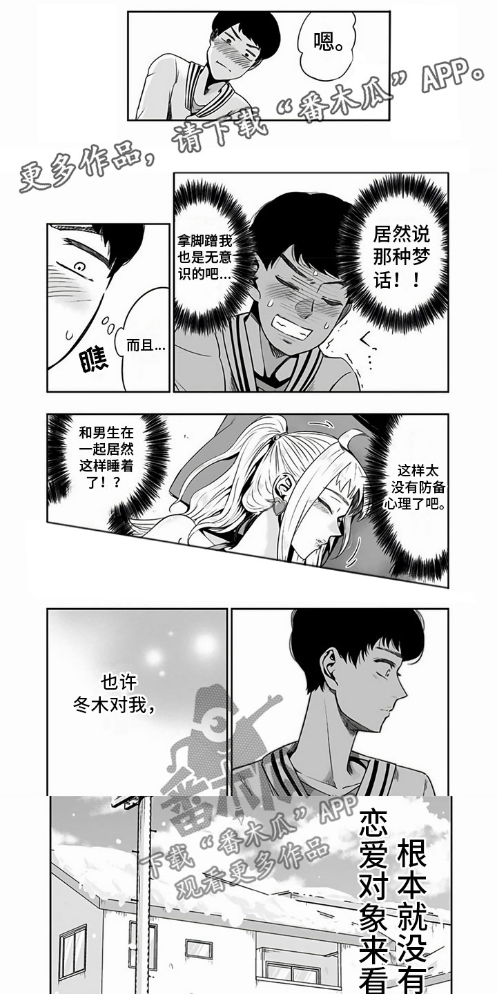 第9章：抱歉0