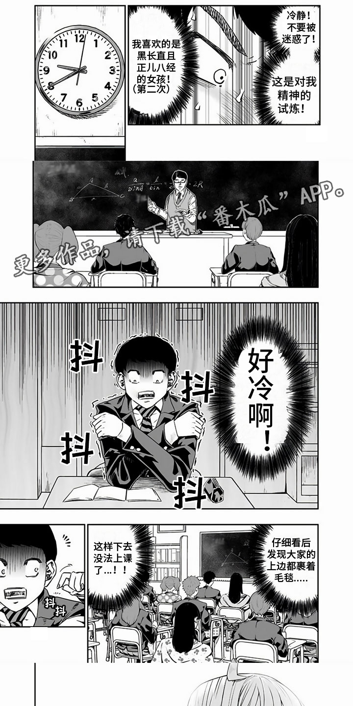 第5章：毛毯0