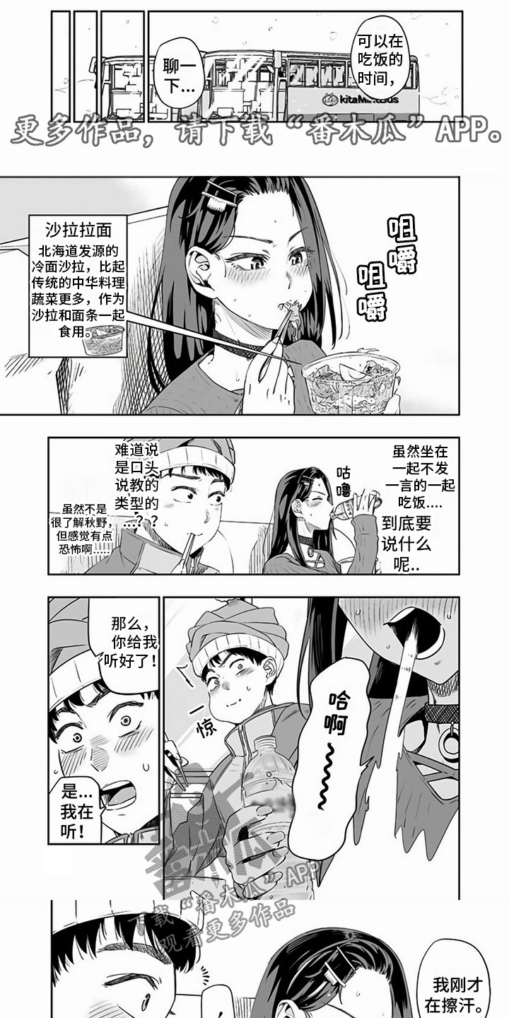 第22章：另一面0