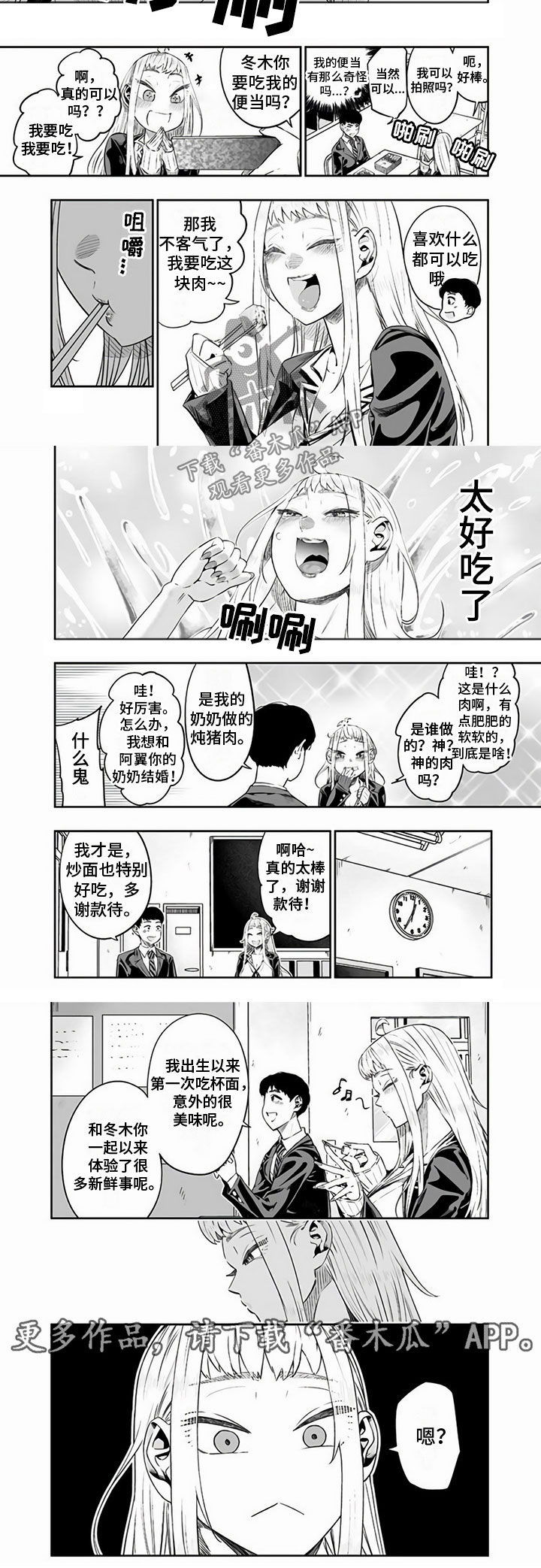 第14章：便当4